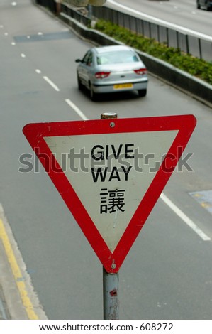 give way road sign