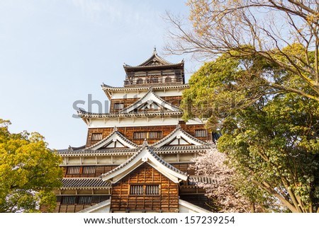 Japan Castle