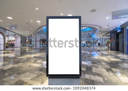 blank poster in shopping mall