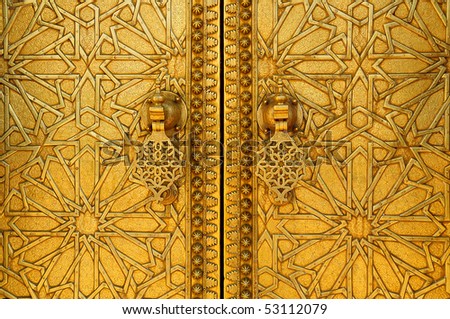 Close up detail of the Royal Palace Door at Fez, Morocco
