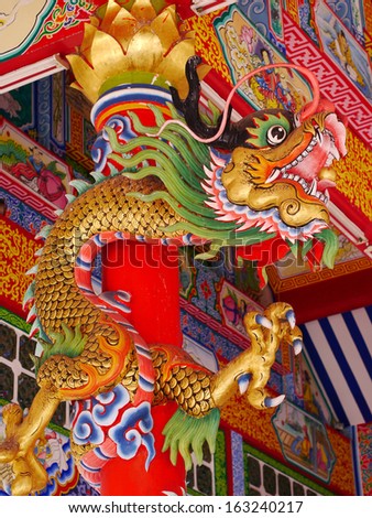 Chinese Temple Chinese Temple