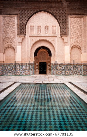 Morocco Courtyard