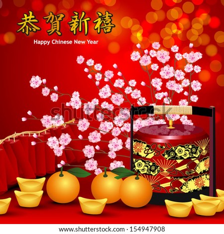 Chinese Lunar New Year with Chinese Basket Chinese Lunar New Year with Chinese Basket