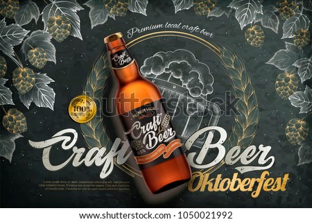 Craft beer ads, realistic 3d beer bottle with label on engraving style blackboard background, hops and wheat elements