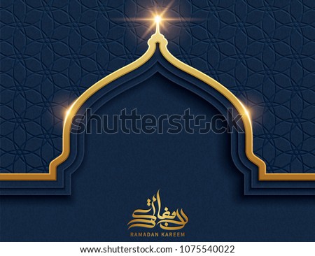 Golden onion dome with blue geometric pattern background and copy space for greeting words, Ramadan Kareem calligraphy
