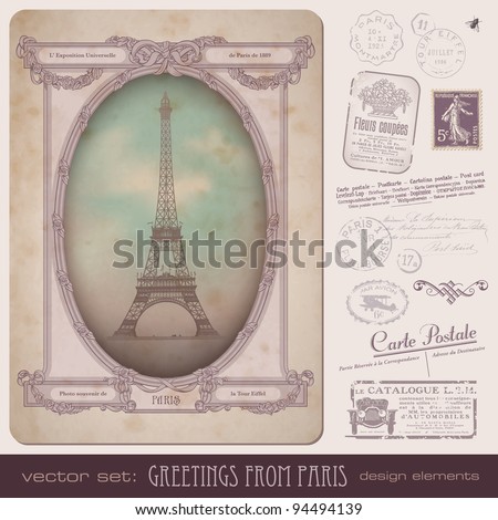 vintage postcard and Paris-themed postage design elements frame also perfect as a photo frame vintage postcard and Paris-themed postage design elements frame also perfect as a photo frame