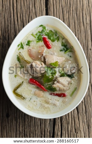 Coconut milk with chicken. Traditional thai soup \