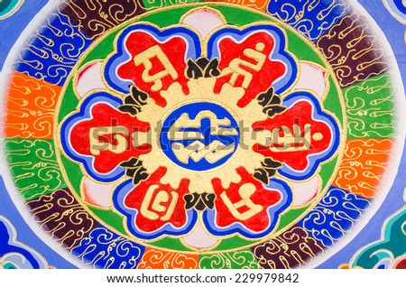 Painting image of chinese art in chinese temple,Created with money donated by people,No Interdict in  Copy or Use,This photo is taken under these Conditions.