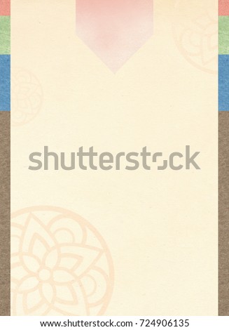 A background for traditional Korean festivals with a colorful border and traditional pattern.