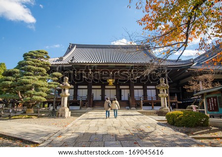 japan temple ,kiyomizu Kyoto