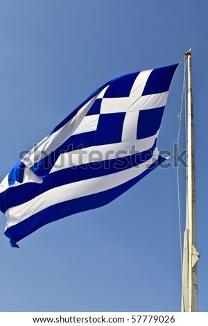 The Greek national flag up