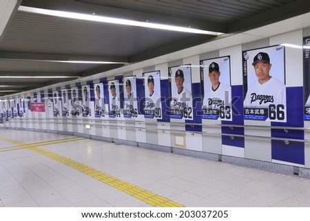 NAGOYA JAPAN - 31 MAY, 2014:Chunichi Dragons baseball players poster in Nagoya Dome Mae subway station. Chunichi Dragons is a popular Japanese professional baseball team.