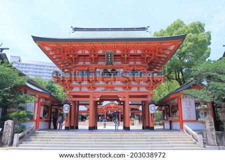 KOBE JAPAN - 2 JUNE, 2014:Ikuta Shrine. Ikuta Shrine is a Shinto shrine in Kobe downtown and is possibly among the oldest shrine in Japan founded in 3rd century AD.