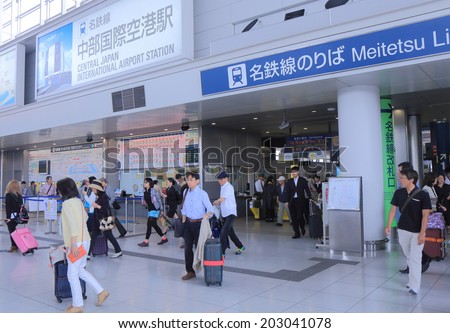 NAGOYA JAPAN - 31 MAY, 2014:Unidentified people travel at Central Japan International airport train station. Central Japan airport is an airport on an artificial island in Ise Bay Aichi.