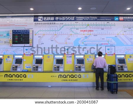 NAGOYA JAPAN - 31 MAY, 2014:Unidentified man buys train ticket at Central Japan International airport. Central Japan airport is an airport on an artificial island in Ise Bay Aichi.