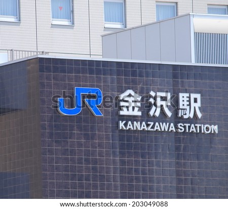 KANAZAWA JAPAN - 6 JUNE, 2014:JR Kanazawa train station. Shinkansen, bullet train is expected to connect  Kanazawa and Tokyo for only 2.5 hours in 2015.