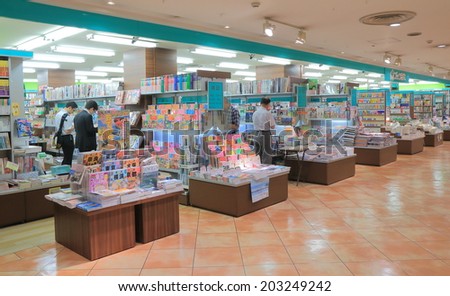 KANAZAWA JAPAN - 9 JUNE, 2014:Unidentified people read books at Book Miyamaru. Book Miyamaru is a regional Japanese book store opened in 1948.