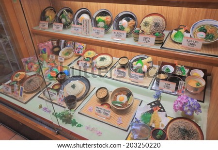 KANAZAWA JAPAN - 9 JUNE, 2014: Japanese fake food display. Wax and plastic food models are custom tailored to restaurants in Japan.