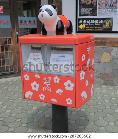 TOKYO JAPAN - MAY 22, 2015: Japan post mail box. Japan Post is a Japanese state owned  conglomerate operating post offices, banks, and insurance business.