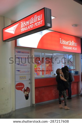 BANGKOK THAILAND - APRIL 23, 2015: Thailand Post office. Thailand Post is the state enterprise in the form of company providing postal services in Thailand.