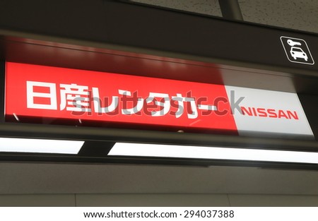 TOKYO JAPAN - JUNE 19, 2015: Nissan car rental. Nissan rent a car is one of major car hire companies in Japan.
