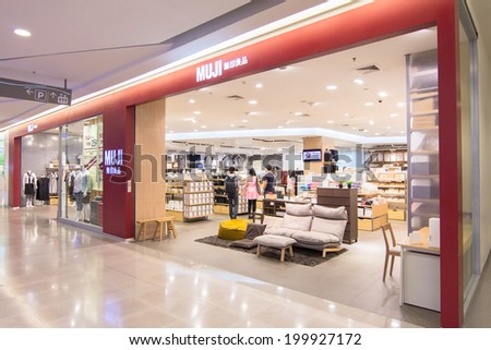 BANGKOK - MAY 29: Muji shop at Central Rama 9, Bangkok on May 29, 2014. Muji products came being in the early 1980\'s as a result of a new mood, calling for a return to simplicity in daily life.