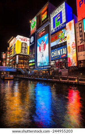 OSAKA, JAPAN - NOVEMBER 24: The Glico Man light billboard and other light displays on November 24, 2014 in Dontonbori, Namba area, Osaka, Japan. Namba is well known as an entertainment area in Osaka.