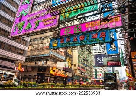 HONG KONG , CHINA - MARCH 14 : Nathan Road on March 14, 2013 in Hong kong. Nathan Road is one of the most neon-lighted place in the world. It is full of ads of different companies.