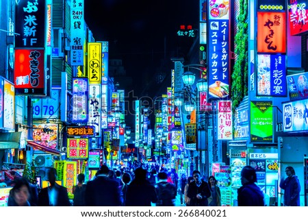 TOKYO - NOVEMBER 13: Billboards in Shinjuku\'s Kabuki-cho district November 13, 2014 in Tokyo, JP. The area is a nightlife district known as Sleepless Town.