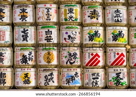 Tokyo, Japan - November 13, 2014: Traditional Sake barrels at Meiji Shrine in Shibuya, Tokyo.