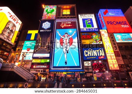 OSAKA, JAPAN - NOVEMBER 24: The Glico Man billboard and other light displays on November 24, 2014 in Dontonbori, Namba Osaka area, Osaka, Japan. Namba is well known as an entertainment area in Osaka.