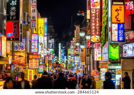 TOKYO - NOVEMBER 13: Billboards in Shinjuku\'s Kabuki-cho district November 13, 2014 in Tokyo, JP. The area is a nightlife district known as Sleepless Town.