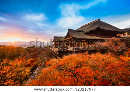 Autumn Color at Kiyomizu-dera Temple in Kyoto, Japan