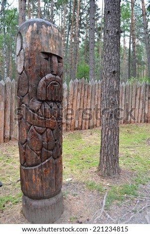 Jarilo-the God of the spring sun.The object of worship of the Slavic peoples in Siberia.Museum-reserve \