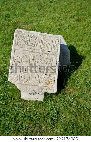 A shard of stone slabs.Arabic script(ligature).Museum-reserve \
