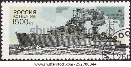 RUSSIA - CIRCA 1996: stamp printed by Russia, shows The leader of the squadron of destroyers of the \