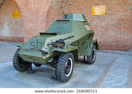RUSSIA-NIZHNY NOVGOROD,SEPTEMBER 5, 2014:Armored car BA-64,an exhibition of military equipment in the Nizhny Novgorod Kremlin