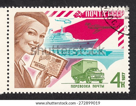 RUSSIA - CIRCA 1977: stamp printed by Russia, shows Mail transport,the work of the mail USSR, circa 1977