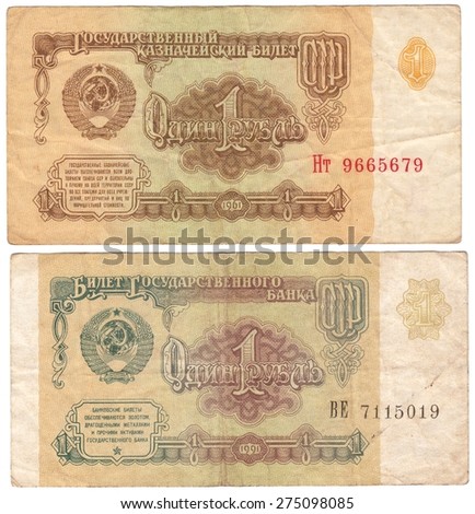 Old money isolated on white background