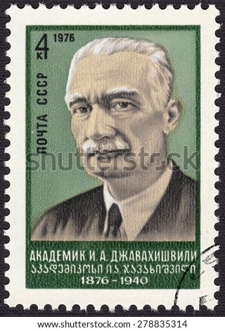 RUSSIA - CIRCA 1976: A stamp printed by Russia, shows Ivane Javakhishvili - Georgian historian, academician of the Academy of Sciences of the USSR, circa 1976