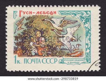 RUSSIA - CIRCA 1961: stamp printed by Russia, shows Russian fairy tale \