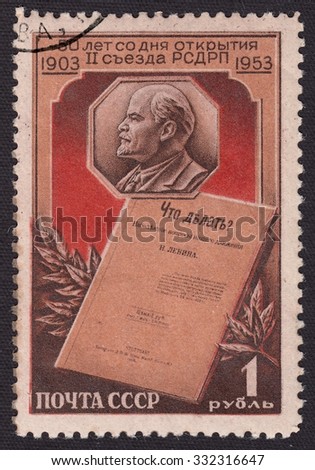 USSR - CIRCA 1953: A stamp printed by USSR, shows A portrait of Lenin on the background of the book \