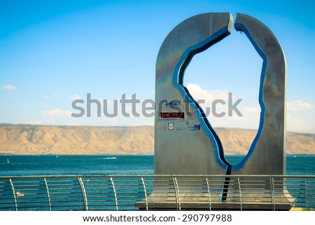Tiberias, Israel - September 28, 2013: A metal sculpture of the Sea of Galilee, of the company Mekorot. A \