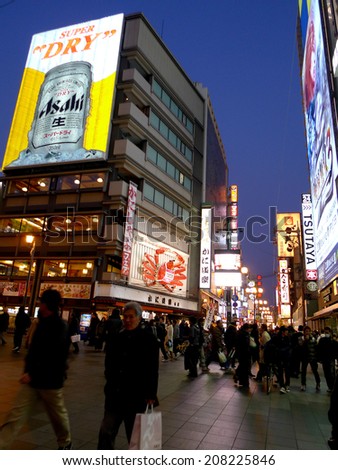 Osaka, Japan - circa Jan 2012 - unidentified people walk along the shopping street in Osaka