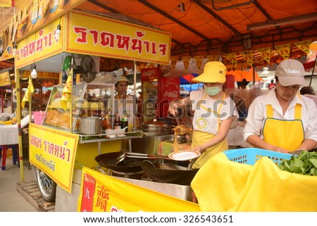 Chonburi, Thailand - Oct 12, 2015 - vegetarian food stalls sell Chinese vegetarian food during the vegetarian festival which taken place annually about 10 days in October as Chinese lunar calendar