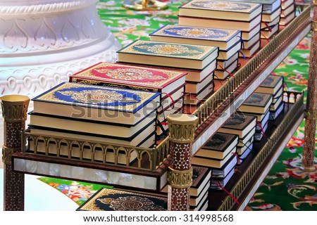 Koran in a mosque on the table, bound, Islamic law books for sale,