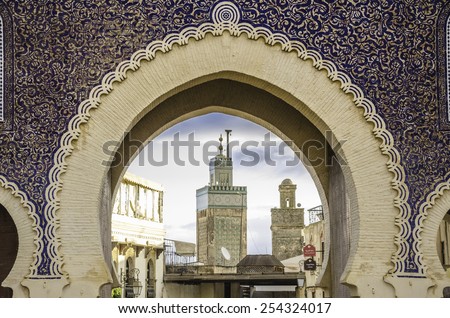 Bab Bou Jeloud gate, the blue gate is located in Fes ,Morocco