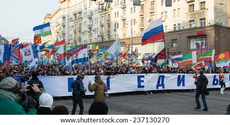 MOSCOW -  NOVEMBER 4: Mass march. People celebrate the Day of National Unity in Moscow on November 4, 2014. Inscription on the banner: \
