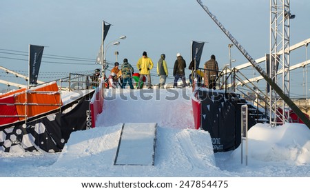 MOSCOW - JANUARY 2015. Snowboarding slide in Gorky Park. 25 January 2015 Moscow.