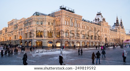MOSCOW - JANUARY 2015. Storefront on the Red Square. January 2015.